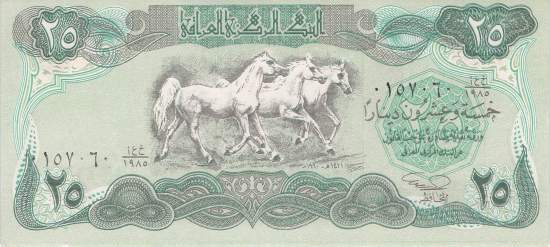 Irak p.74b 25 Dinars 1990